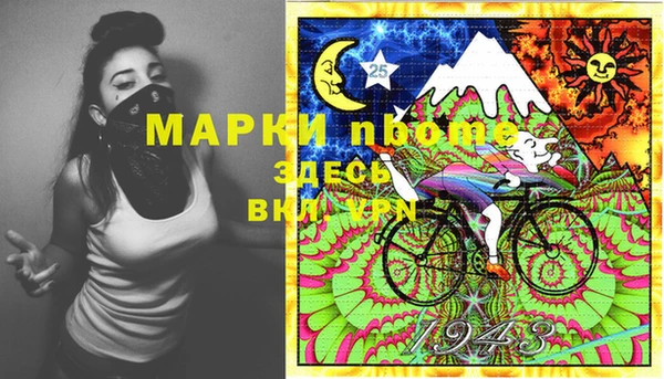 марки lsd Горнозаводск